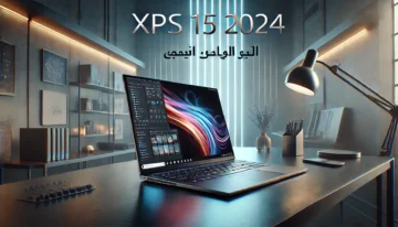 ديل XPS 15 2024